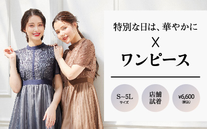 special feature banner