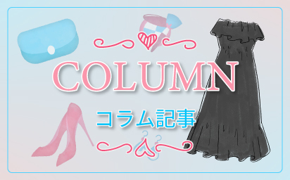 special feature banner