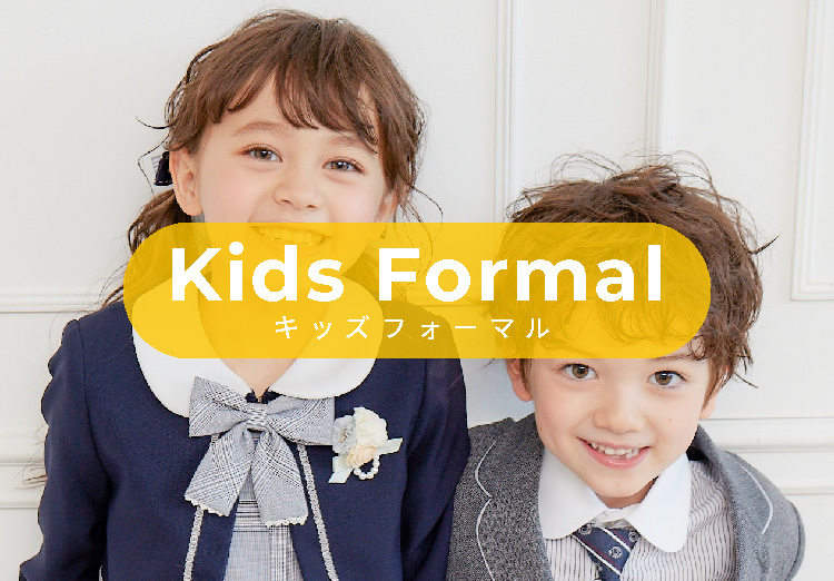 Kids Formal