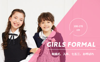 special feature banner