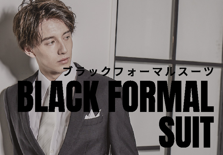 Mens Black Formal Suit