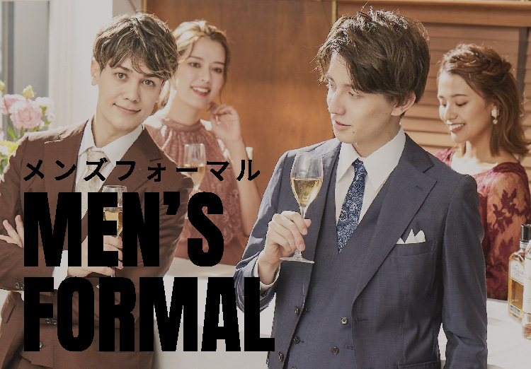 Mens Suit Top