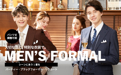 special feature banner