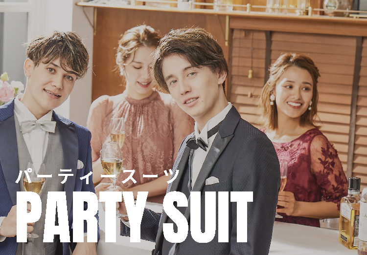 Party Suit