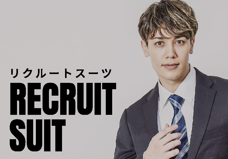 Mens Recruit Suits